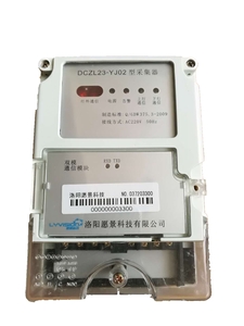 市电II型网关（集中器）