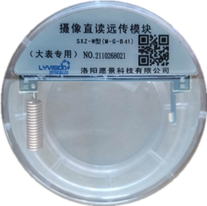 无线摄像直读模块（大表专用）