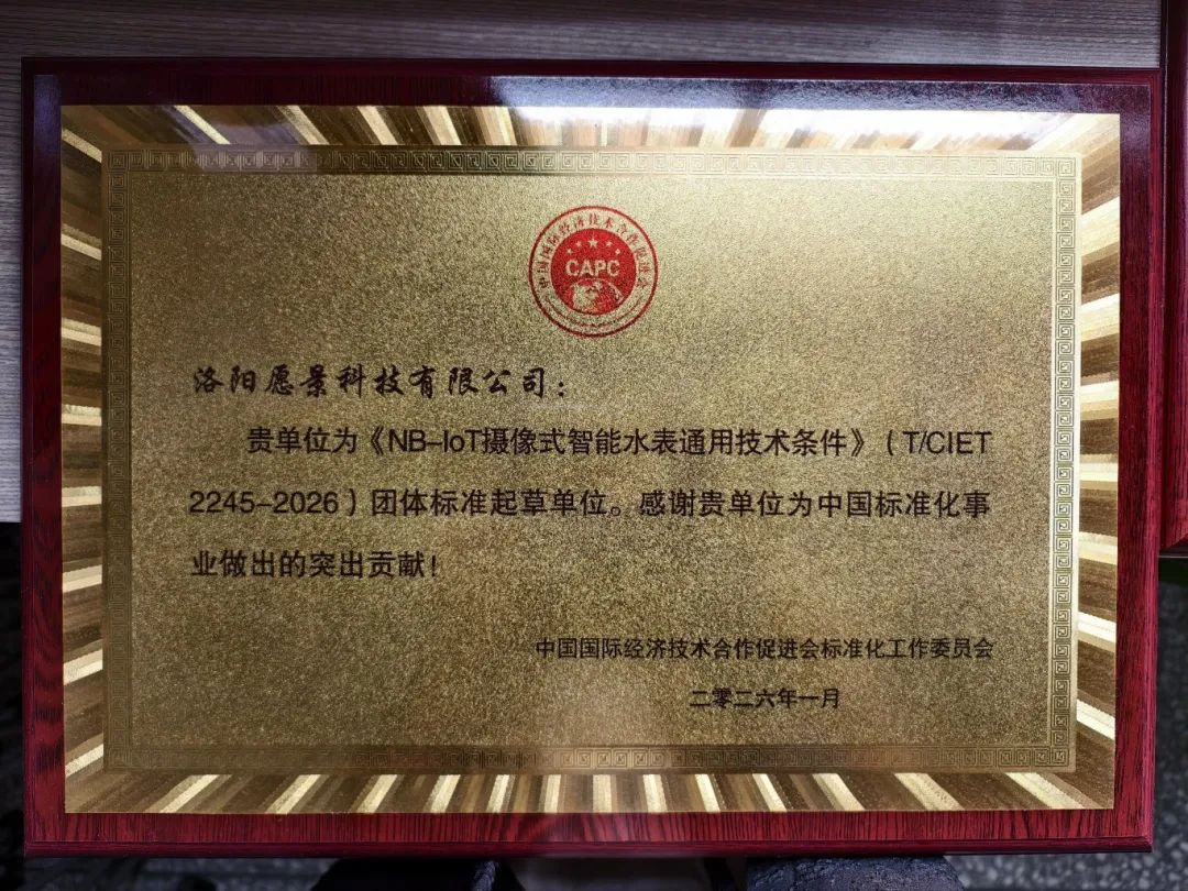 标准-牌匾.jpg